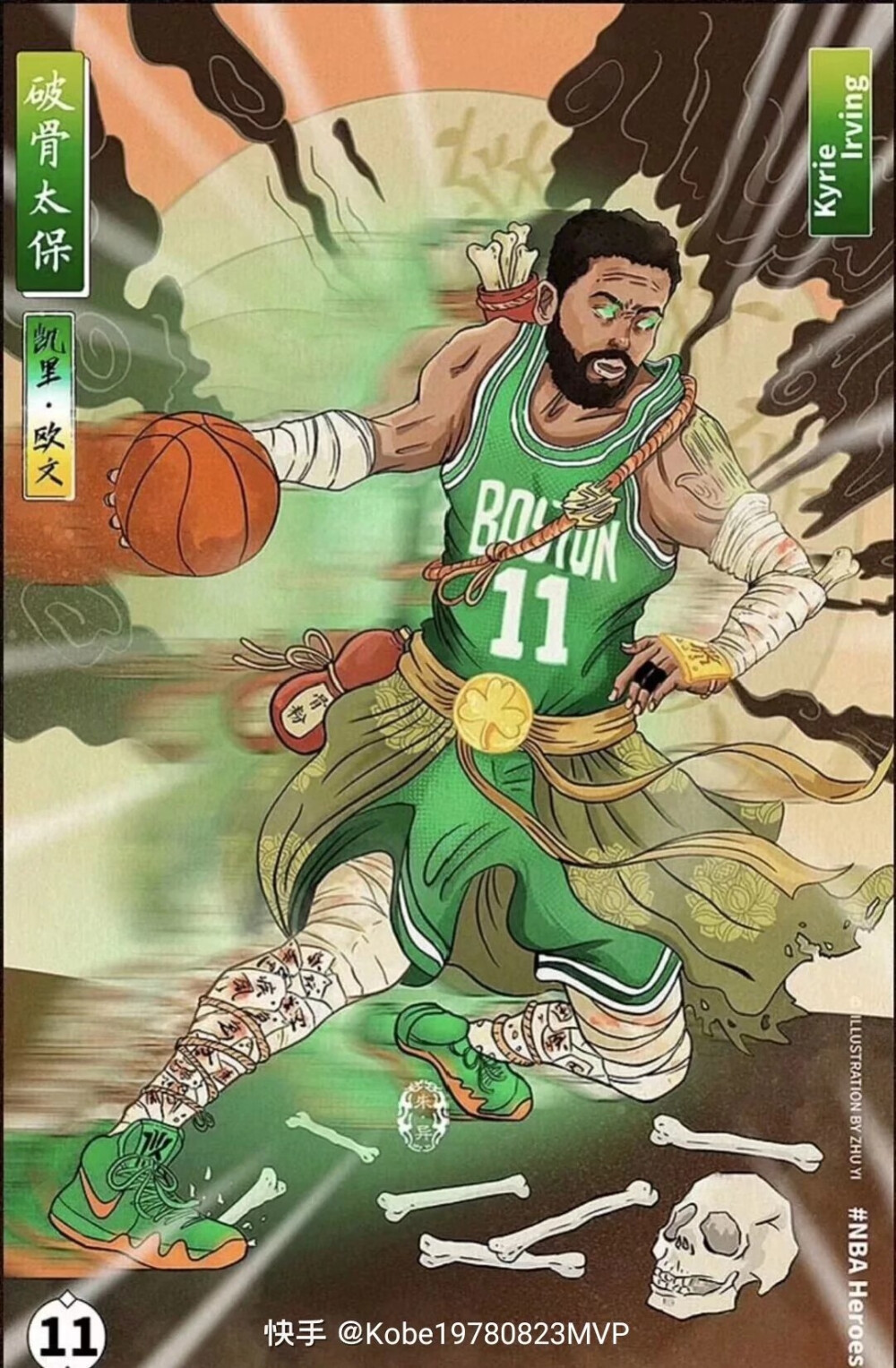 过半空间摆 过半空间摆