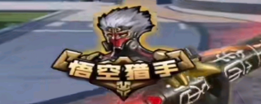 缓解白天高