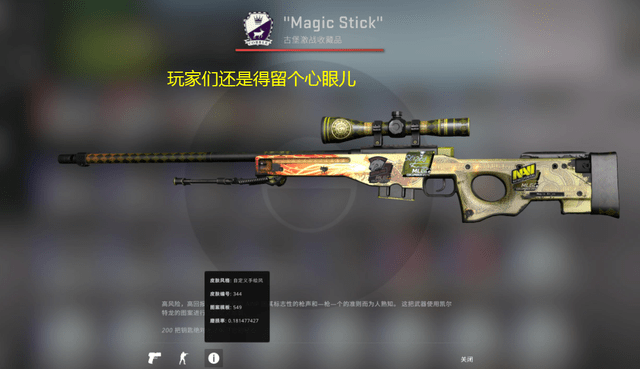 爆发和一次