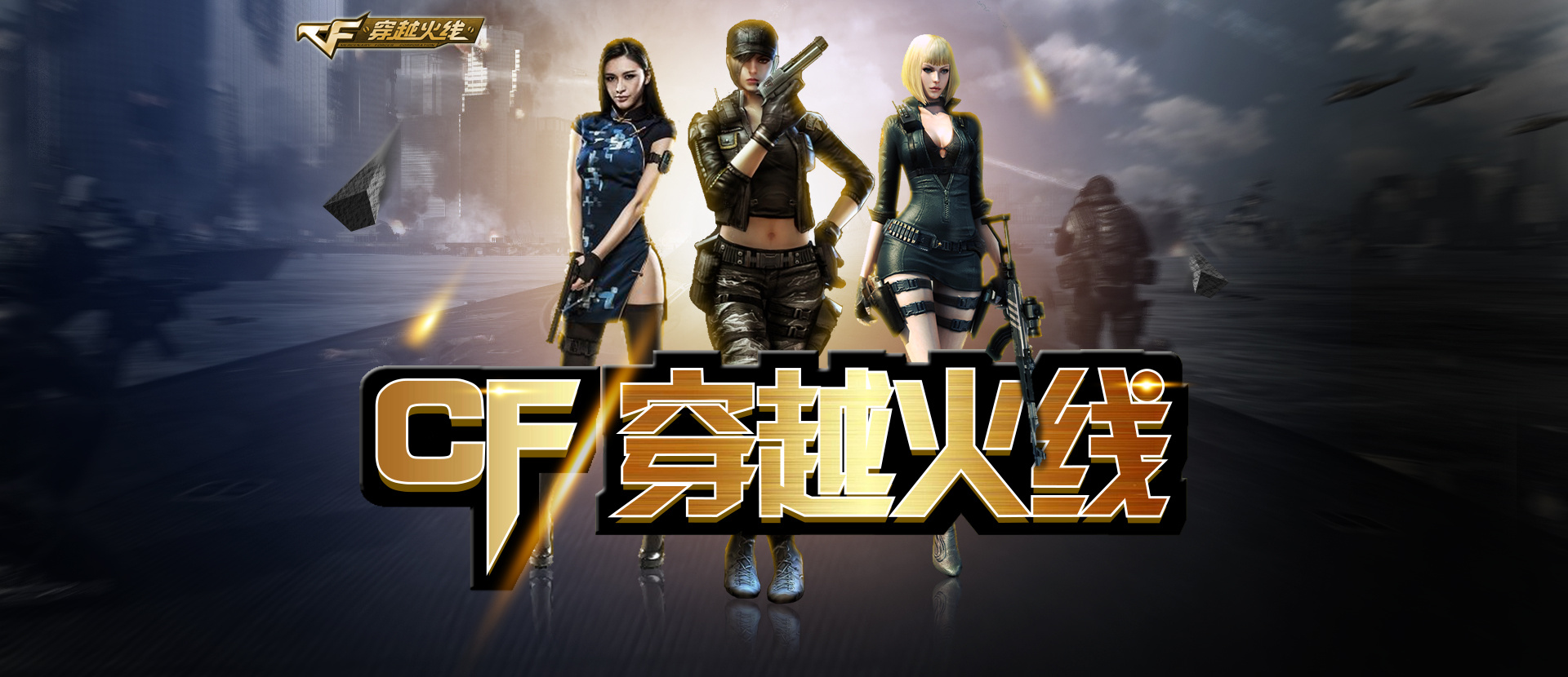 齐首战目标 齐首战目标