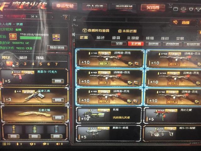 内世锦赛的